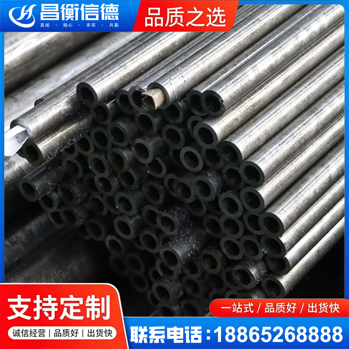 武陵GCr15精密钢管