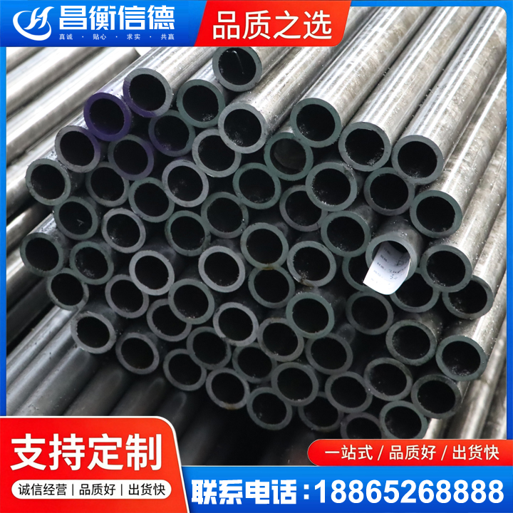 武陵20cr精密钢管