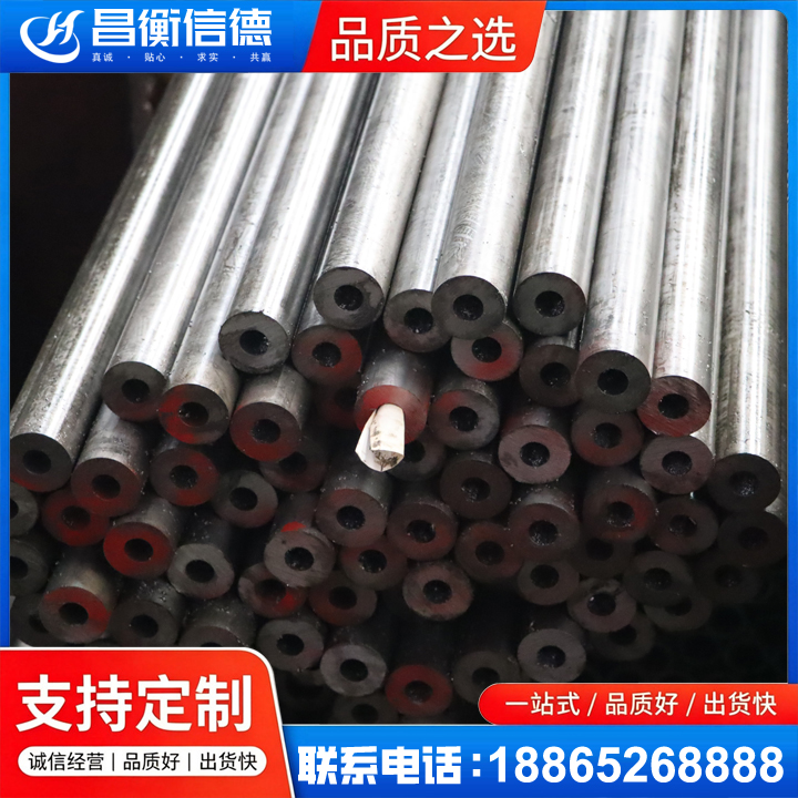 武陵20#精密钢管