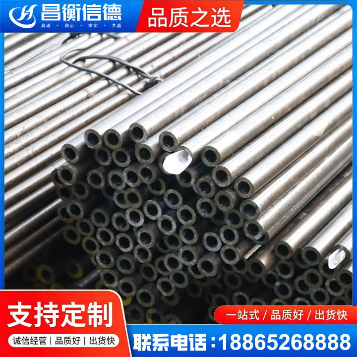 武陵液压油缸用精密钢管