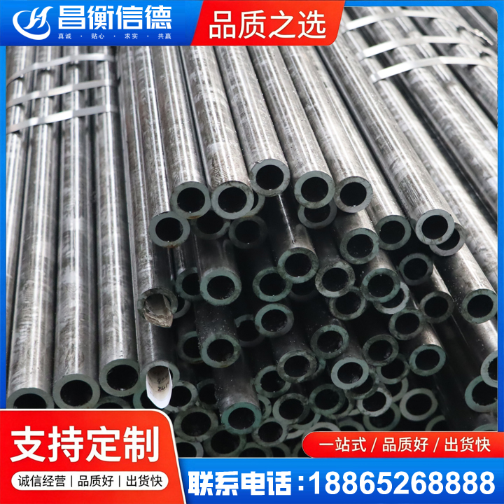 武陵45#精密钢管