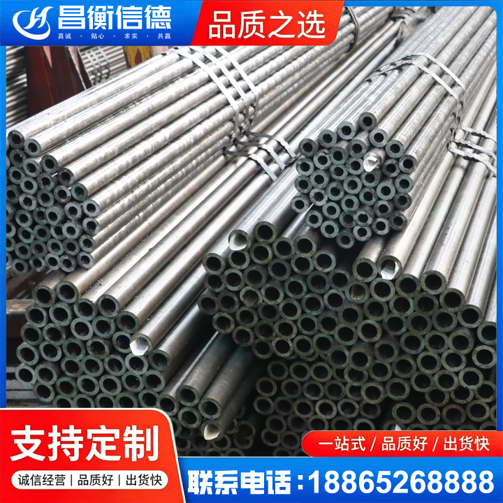 武陵光亮精密钢管